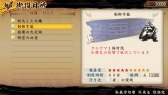 画像ギャラリー No.006のサムネイル画像 / 「討鬼伝 極」DLC「追加任務集 四」を本日配信。16日配信分の内容も公開