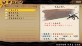 画像ギャラリー No.017のサムネイル画像 / 「討鬼伝 極」DLC「追加任務集 四」を本日配信。16日配信分の内容も公開