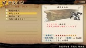画像ギャラリー No.020のサムネイル画像 / 「討鬼伝 極」DLC「追加任務集 四」を本日配信。16日配信分の内容も公開