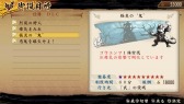 画像ギャラリー No.023のサムネイル画像 / 「討鬼伝 極」DLC「追加任務集 四」を本日配信。16日配信分の内容も公開