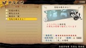 画像ギャラリー No.026のサムネイル画像 / 「討鬼伝 極」DLC「追加任務集 四」を本日配信。16日配信分の内容も公開