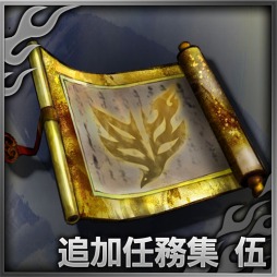 画像ギャラリー No.032のサムネイル画像 / 「討鬼伝 極」DLC「追加任務集 四」を本日配信。16日配信分の内容も公開