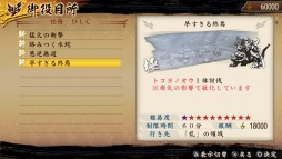 画像ギャラリー No.012のサムネイル画像 / 「討鬼伝 極」DLC「追加任務集 六」を本日配信。30日配信分の内容も公開