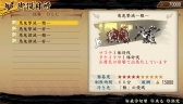 画像ギャラリー No.004のサムネイル画像 / 「討鬼伝 極」,本日配信のDLC第8弾で新任務4種が追加に。第9弾は13日配信