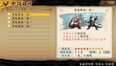 画像ギャラリー No.019のサムネイル画像 / 「討鬼伝 極」,本日配信のDLC第8弾で新任務4種が追加に。第9弾は13日配信