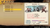 画像ギャラリー No.025のサムネイル画像 / 「討鬼伝 極」,本日配信のDLC第8弾で新任務4種が追加に。第9弾は13日配信