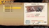 画像ギャラリー No.004のサムネイル画像 / 「討鬼伝 極」DLC「追加任務集 九」を本日配信。20日配信分の内容も公開