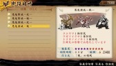 画像ギャラリー No.010のサムネイル画像 / 「討鬼伝 極」DLC「追加任務集 九」を本日配信。20日配信分の内容も公開