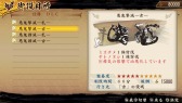 画像ギャラリー No.019のサムネイル画像 / 「討鬼伝 極」DLC「追加任務集 九」を本日配信。20日配信分の内容も公開