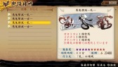 画像ギャラリー No.022のサムネイル画像 / 「討鬼伝 極」DLC「追加任務集 九」を本日配信。20日配信分の内容も公開