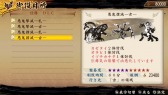 画像ギャラリー No.025のサムネイル画像 / 「討鬼伝 極」DLC「追加任務集 九」を本日配信。20日配信分の内容も公開