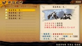画像ギャラリー No.003のサムネイル画像 / 「討鬼伝 極」DLC「追加任務集 拾」を本日配信。27日配信分の内容も公開
