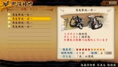 画像ギャラリー No.006のサムネイル画像 / 「討鬼伝 極」DLC「追加任務集 拾」を本日配信。27日配信分の内容も公開