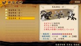 画像ギャラリー No.012のサムネイル画像 / 「討鬼伝 極」DLC「追加任務集 拾」を本日配信。27日配信分の内容も公開