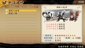 画像ギャラリー No.001のサムネイル画像 / 「討鬼伝 極」,強敵との連戦が待つ任務「極限の鬼神」を含むDLC第11弾配信