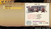 画像ギャラリー No.004のサムネイル画像 / 「討鬼伝 極」,強敵との連戦が待つ任務「極限の鬼神」を含むDLC第11弾配信