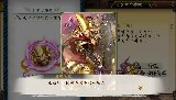 討鬼伝 極