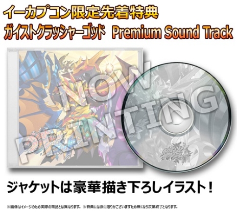 画像ギャラリー No.017のサムネイル画像 / 3DS用ソフト「ガイストクラッシャーゴッド」が9月4日に発売。新たな物語はもちろん，ブラッシュアップされた前作も収録