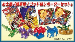 画像ギャラリー No.008のサムネイル画像 / 「ガイストクラッシャー」,期間限定でTVアニメを無料配信。先行体験会も実施