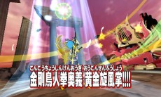 画像ギャラリー No.006のサムネイル画像 / 「ガイストクラッシャーゴッド」,遠距離はもちろん近距離攻撃も得意な新武器「二丁拳銃」など,最新情報が明らかに