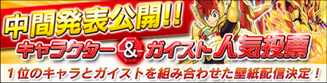 画像ギャラリー No.011のサムネイル画像 / 「ガイストクラッシャーゴッド」，イーカプコン先着限定特典向けの描き下ろしイラストが公開。TVアニメ「ガイストクラッシャー」の無料配信も開始