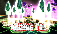 画像ギャラリー No.023のサムネイル画像 / 「ガイストクラッシャーゴッド」,バトルにおいて重要となる自然属性や武器属性の概念が公開。経験値50万を入手できる二次元コードもあり