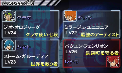 画像ギャラリー No.013のサムネイル画像 / 「ガイストクラッシャーゴッド」，ガイストクラッシャーの一人「シレン・クォーツハート」や，新たなゴッドガイスト「正殉神ゴッド・ブラフマー」を公開