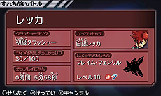 画像ギャラリー No.017のサムネイル画像 / 「ガイストクラッシャーゴッド」，ガイストクラッシャーの一人「シレン・クォーツハート」や，新たなゴッドガイスト「正殉神ゴッド・ブラフマー」を公開