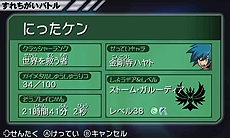 画像ギャラリー No.018のサムネイル画像 / 「ガイストクラッシャーゴッド」，ガイストクラッシャーの一人「シレン・クォーツハート」や，新たなゴッドガイスト「正殉神ゴッド・ブラフマー」を公開
