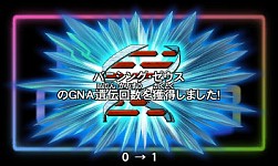 画像ギャラリー No.009のサムネイル画像 / 「ガイストクラッシャーゴッド」,新強化システム「GNA遺伝」の情報が公開に