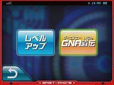 画像ギャラリー No.010のサムネイル画像 / 「ガイストクラッシャーゴッド」,新強化システム「GNA遺伝」の情報が公開に