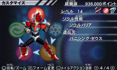 画像ギャラリー No.015のサムネイル画像 / 「ガイストクラッシャーゴッド」,新強化システム「GNA遺伝」の情報が公開に
