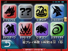 画像ギャラリー No.017のサムネイル画像 / 「ガイストクラッシャーゴッド」,新強化システム「GNA遺伝」の情報が公開に