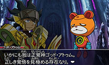 画像ギャラリー No.005のサムネイル画像 / 「ガイストクラッシャーゴッド」の体験版配信が本日スタート。最後のゴッドガイスト“正覚神ゴッド・アトゥム”もいよいよ姿を現す