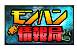 画像ギャラリー No.006のサムネイル画像 / 「カプコンTV!」第5回は9月3日放送。「ガイストクラッシャーゴッド」を特集