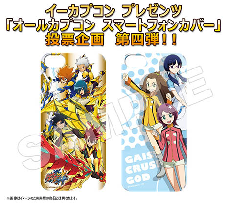 画像ギャラリー No.011のサムネイル画像 / 「ガイストクラッシャーゴッド」が本日発売。最凶の敵「カオス」が力を蓄えて復活した「パーフェクトカオス」の存在が明らかに