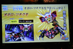 画像ギャラリー No.022のサムネイル画像 / 「ガイストクラッシャーゴッド」の発売記念イベント「メディア対抗!!ゴッドクラッシュ作戦!!」が開催。リニューアルされたコラボメニューも試食してきた