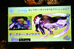 画像ギャラリー No.023のサムネイル画像 / 「ガイストクラッシャーゴッド」の発売記念イベント「メディア対抗!!ゴッドクラッシュ作戦!!」が開催。リニューアルされたコラボメニューも試食してきた