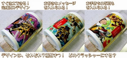 画像ギャラリー No.002のサムネイル画像 / 「ガイストクラッシャー」のキャラクター達をプリントしたロールケーキが発売