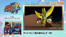 画像ギャラリー No.003のサムネイル画像 / 「ガイストクラッシャーゴッド」,第4回「バナ隊長ゲーム実況動画」が公開