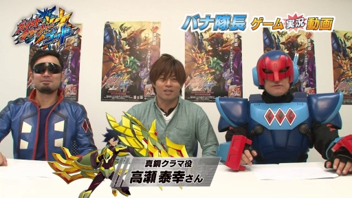 画像ギャラリー No.004のサムネイル画像 / 「ガイストクラッシャーゴッド」,第4回「バナ隊長ゲーム実況動画」が公開