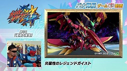 画像ギャラリー No.003のサムネイル画像 / 「ガイストクラッシャーゴッド」，「バナ隊長ゲーム実況動画」の第5回が公開に
