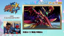 画像ギャラリー No.010のサムネイル画像 / 「ガイストクラッシャーゴッド」,カプコンバーやTSUTAYAとのコラボ情報を公開