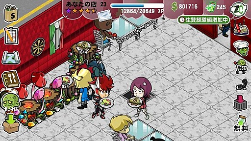 画像ギャラリー No.001のサムネイル画像 / 「ガイストクラッシャーゴッド」が「ゾンビカフェ」とコラボ。「マイクマ」が参戦