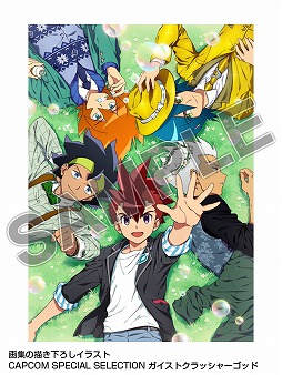 画像ギャラリー No.005のサムネイル画像 / 「CAPCOM SPECIAL SELECTION」第3弾,4タイトルが商品化決定