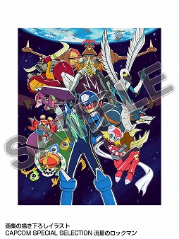 画像ギャラリー No.006のサムネイル画像 / 「CAPCOM SPECIAL SELECTION」第3弾,4タイトルが商品化決定
