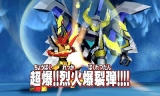 ガイストクラッシャーゴッド