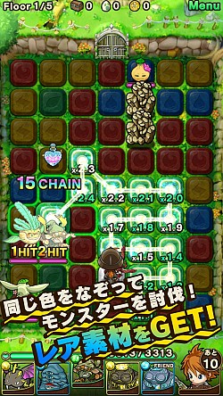 画像ギャラリー No.006のサムネイル画像 / ブロックをなぞって戦うパズルRPG「ポコロンダンジョンズ」iOS版が配信スタート。リリース記念のログインキャンペーンも開催