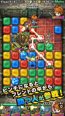 画像ギャラリー No.007のサムネイル画像 / ブロックをなぞって戦うパズルRPG「ポコロンダンジョンズ」iOS版が配信スタート。リリース記念のログインキャンペーンも開催