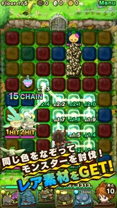 画像ギャラリー No.011のサムネイル画像 / ブロックをなぞって戦うパズルRPG「ポコロンダンジョンズ」iOS版が配信スタート。リリース記念のログインキャンペーンも開催